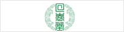 回春堂 回春堂