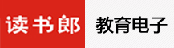 讀書(shū)郎 讀書(shū)郎